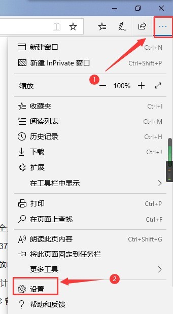今天分享microsoft edge新表单电子邮件怎么填写?microsoft edge新表单电子邮件填写教程。