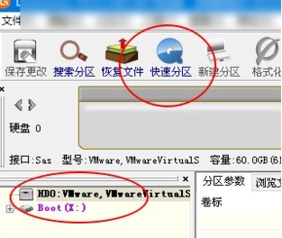 说说分区工具diskgenius如何4k对齐分区?分区工具diskgenius4k对齐分区的方法。