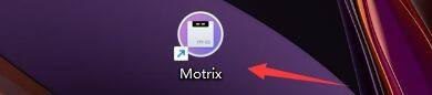 今天分享motrix下载完成后怎么通知提示?motrix下载完成后通知提示方法。