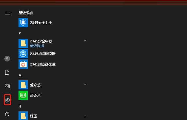小编分享Windows11怎么暂停系统更新时间-暂停系统更新时间方法。