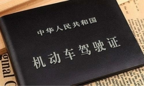 我来教你交管12123电子驾驶证交警认可吗?交管12123电子驾驶证交警认可介绍。