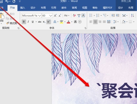 小编分享HP Smart如何打印文档？HP Smart打印文档的方法。