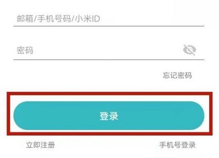 小编教你手机怎么远程监控摄像头？手机远程监控摄像头教程。