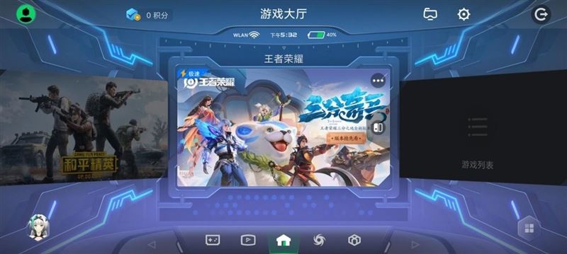 小编教你黑鲨4s高达限定版游戏功能有哪些？黑鲨4s高达限定版特色游戏功能一览。