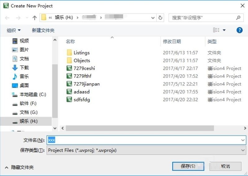 我来分享怎么使用Keil uVision 5编写源代码-Keil uVision 5使用教程。