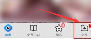 分享QQ浏览器怎样自定义手机壁纸或浏览器皮肤？QQ浏览器自定义手机壁纸或浏览器皮肤的方法。