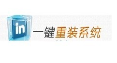 分享如何使用冰封一键装机?冰封一键装机详细教程。