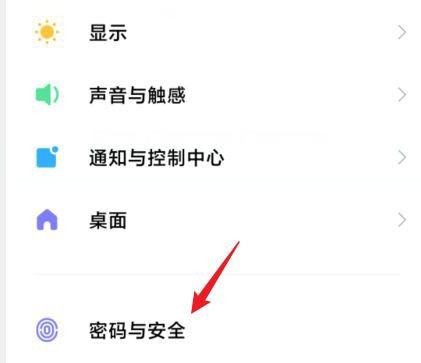 我来分享小米手机在哪里关闭锁定SIM卡？小米手机关闭锁定SIM卡步骤。
