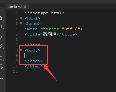 关于Dreamweaver cs6怎么快速插入段落文字?Dreamweaver cs6快速插入段落文字的方法。