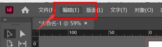 我来教你InDesign怎么打开弯引号-InDesign打开弯引号的方法。