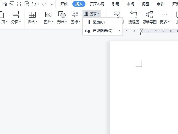 关于word怎么设置坐标轴-word设置坐标轴方法。