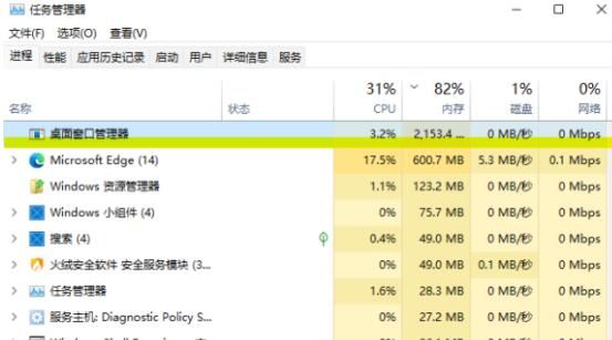分享Win11资源管理器占用内存过高如何处理-Win11资源管理器占用过高的解决方法。