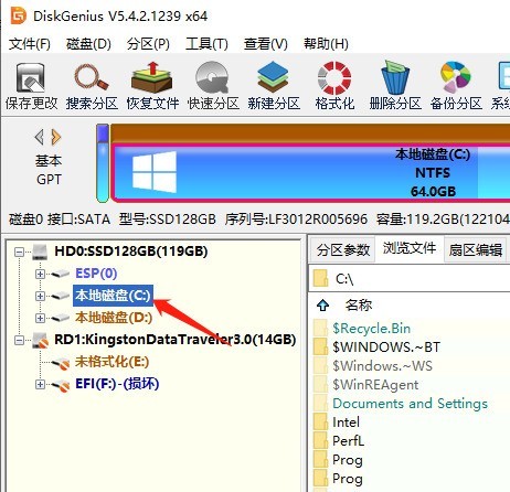 教你diskgenius怎么进行电脑系统迁移?diskgenius进行电脑系统迁移方法。