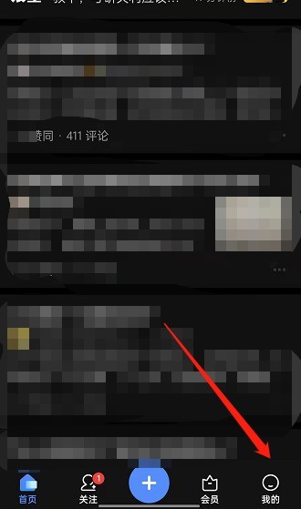 教你知乎截屏后分享在哪里关闭？知乎截屏后分享关闭方法。