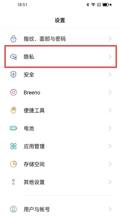 教你oppo手机怎样隐藏软件?oppo手机隐藏软件步骤。