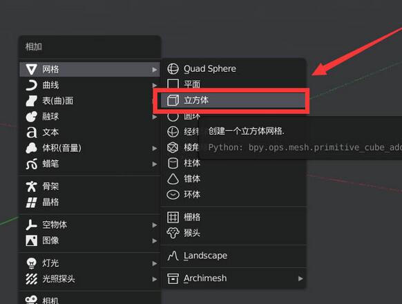 说说blender怎么用-blender重叠的点和线进行合并的方法。