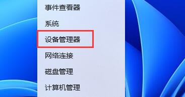 我来教你Win11字体显示不全怎么回事-Win11字体显示不全解决办法。