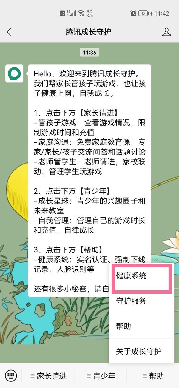 分享qq实名认证多长时间可以修改一次？qq实名认证修改时间介绍。
