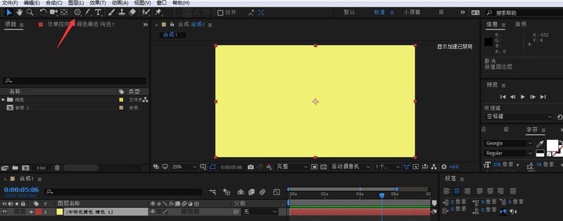 分享AE圆形蒙版如何制作缩放动画-AE圆形蒙版制作缩放动画的步骤-ZOL下载。
