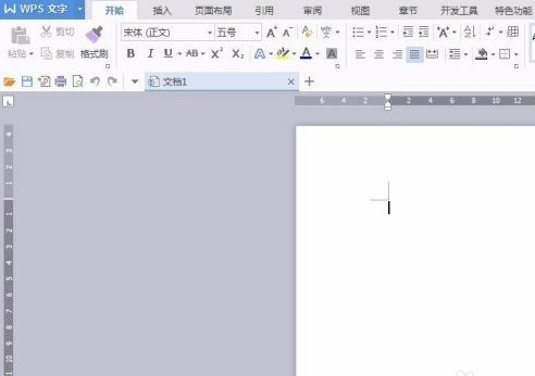 分享WPS Office怎么做文档吗-WPS Office做文档的详细方法。