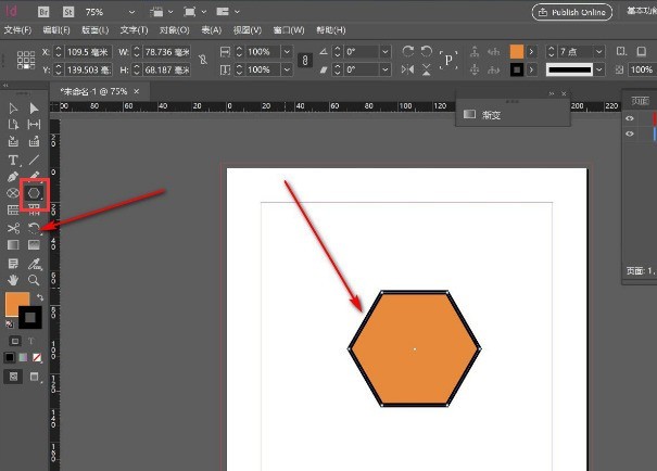 我来教你InDesign怎么改变图形形状-InDesign改变图形形状的方法。