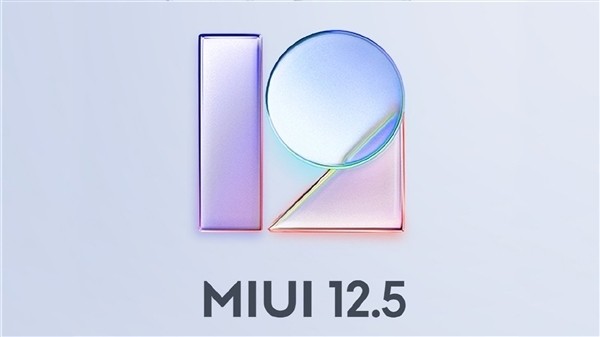 小编教你MIUI 12.5稳定版第一批正式开启全量推送。