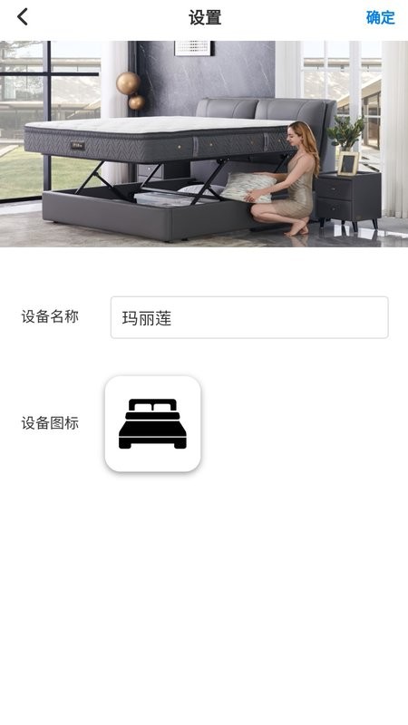 芝华仕5星床垫截图2