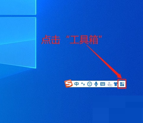 我来教你搜狗输入法怎么设置双拼?搜狗输入法设置双拼教程。