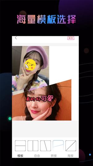Adobe Photoshop Express官网app最新版2025截图2