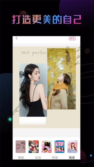 Adobe Photoshop Express官网app最新版2025截图1