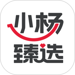 小杨臻选
