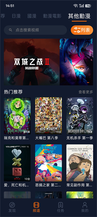 囧次元app正版无广告版截图2