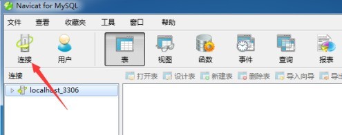 小编分享Navicat for MySQL如何连接本地MySQL数据库-Navicat for MySQL连接本地MySQL数据库的方法。