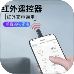 红外线空调遥控器图标