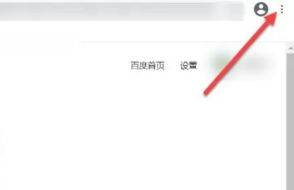 今天分享谷歌浏览器怎么用?谷歌浏览器的使用方法。