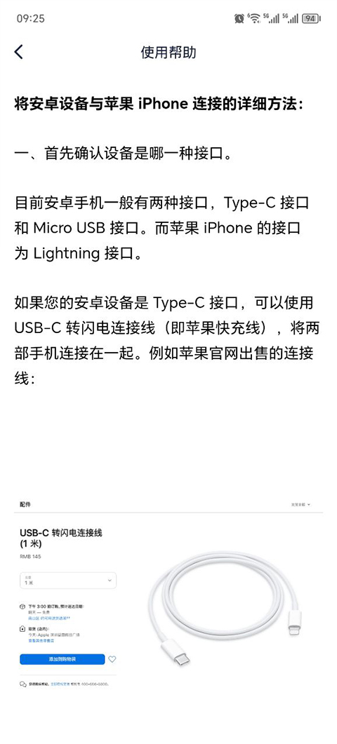 爱思盒子app截图2