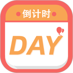 倒计时纪念日图标