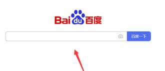 我来教你百度一下怎样固定到任务栏中？百度一下固定到任务栏中的详细步骤。