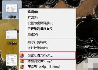 教你快压怎么压缩rar文件-快压压缩rar文件教程。