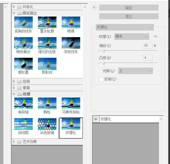 我来分享PS怎样制作影视翻页翘边-PS翻页效果的翘边电影海报方法。