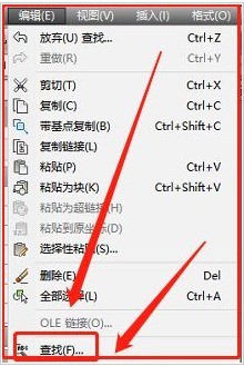 教你CAD查找功能在哪里设置？CAD添加查找选项教程分享。
