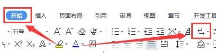 今天分享word怎么删除空白页-word删除空白页的操作方法。