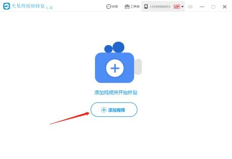 关于行车记录仪视频损坏如何修复？。
