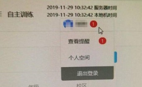 小编分享iTEST考试客户端怎么监考？iTEST考试客户端监考的操作方法。