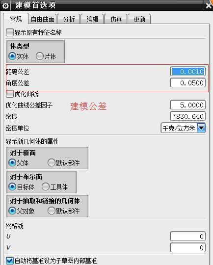 今天分享UG如何标注尺寸公差-UG标注尺寸公差的操作方法-ZOL下载。