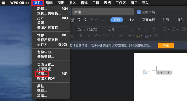 分享惠普HP DeskJet2700打印机怎么手动设置双面打印-惠普HP DeskJet2700打印教程。