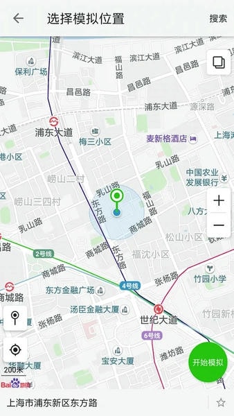 大牛助手截图4