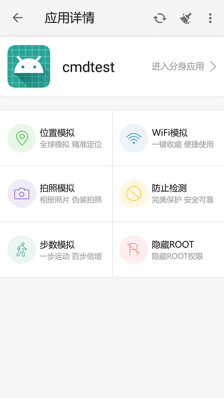 大牛助手截图2