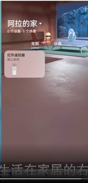 关于《华为智慧生活》路由器在哪里添加?《华为智慧生活》路由器添加方法。