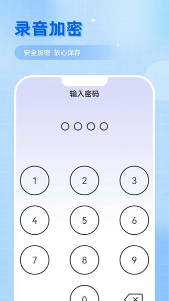 音乐剪辑专家截图1